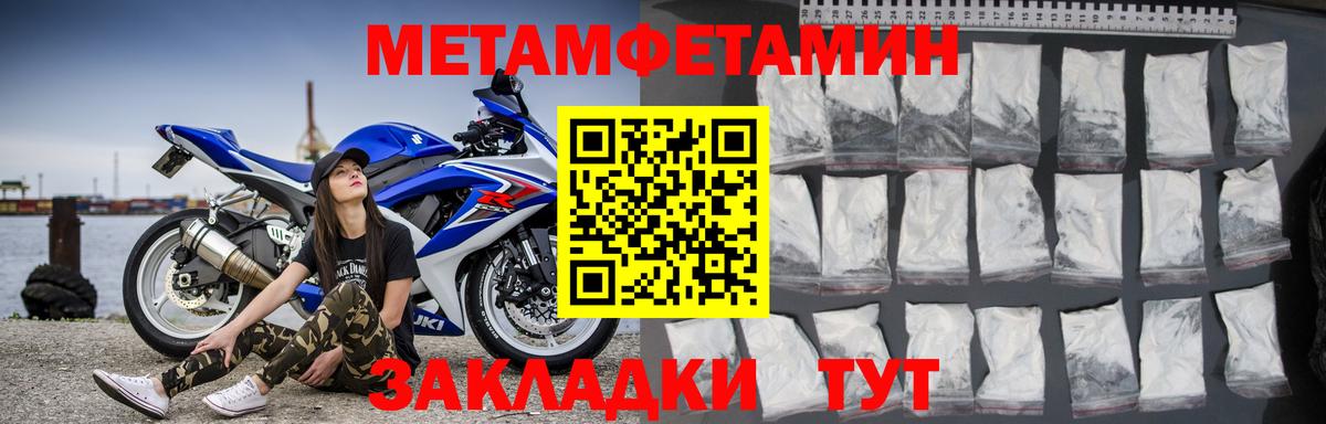 Amphetamine VHQ Рязань