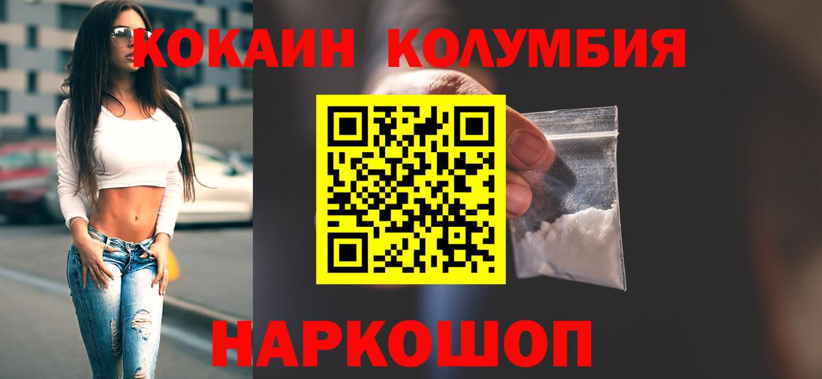 Cocaine 99%  Вход с VPN  Рязань 