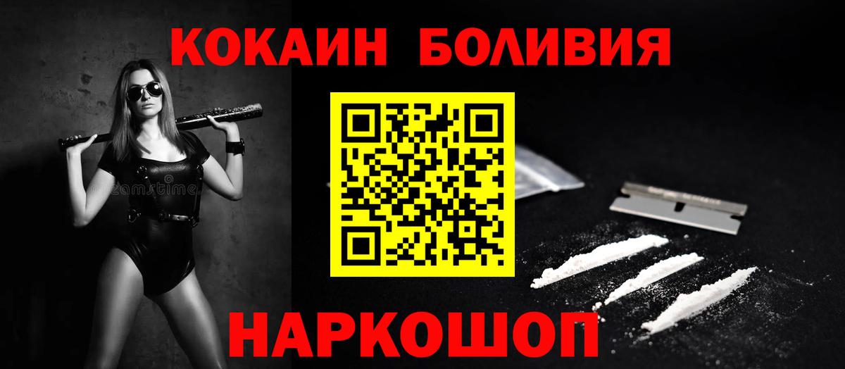 Cocaine Колумбийский Рязань