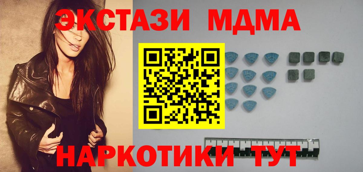 Ecstasy XTC  ЭКСТАЗИ  Ecstasy диски  Рязань  Вход с VPN 