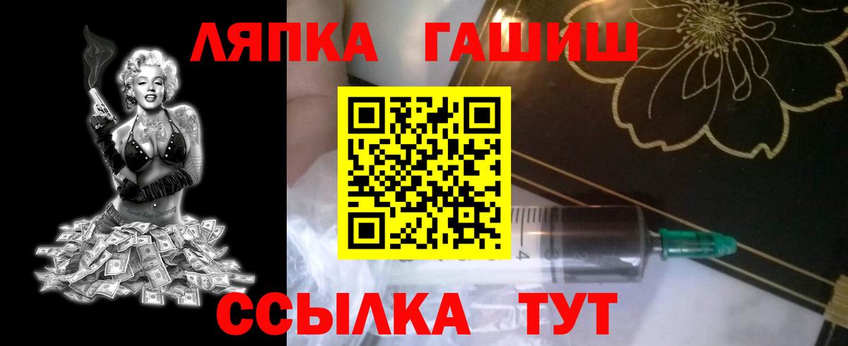 ГАШИШ  ГАШ индика сатива  купить закладку  Рязань  ГАШИШ Premium  Вход с VPN 