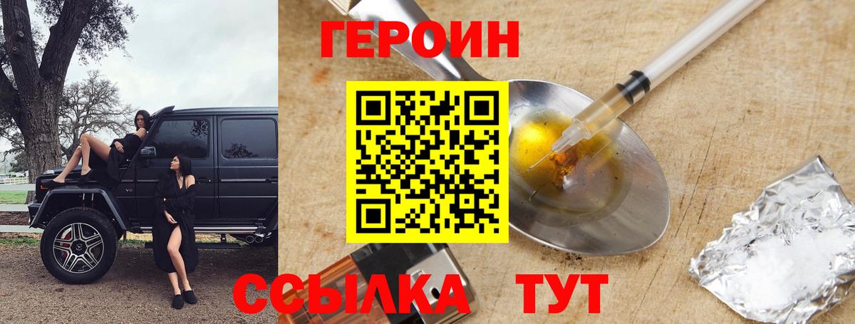 Рязань  Героин Афган  Вход с VPN 