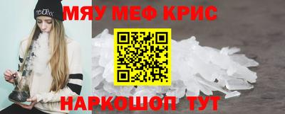 мет Рыбинск