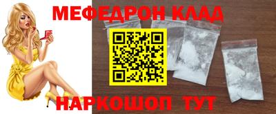 мет Рыбинск
