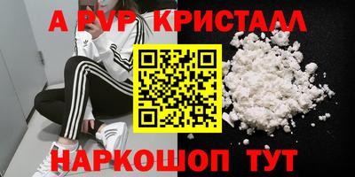 мет Рыбинск