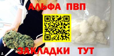 мет Рыбинск