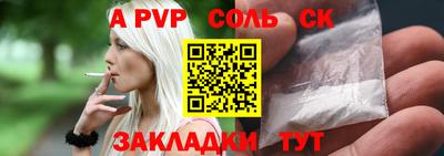 мет Рыбинск