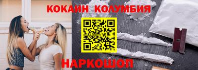 бутик Рузаевка