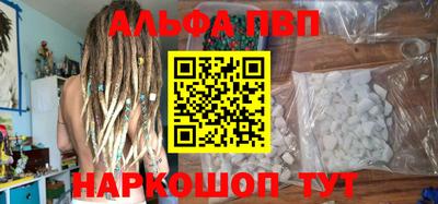 синтетический гашиш Рязань
