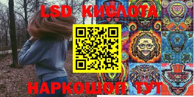 синтетический гашиш Рязань