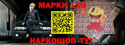 бутик Рузаевка
