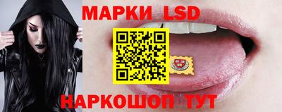 бутик Рузаевка
