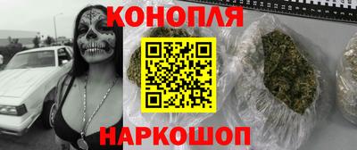 синтетический гашиш Рязань
