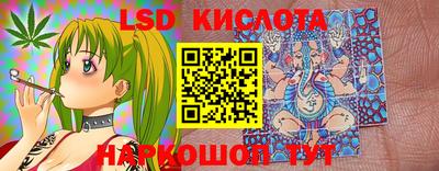 синтетический гашиш Рязань