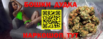 мет Рыбинск