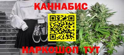 синтетический гашиш Рязань