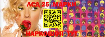 синтетический гашиш Рязань