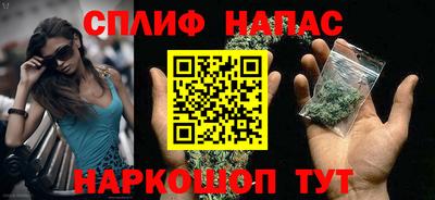 бутик Рузаевка