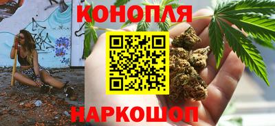 бутик Рузаевка
