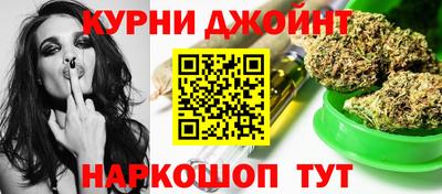 бутик Рузаевка