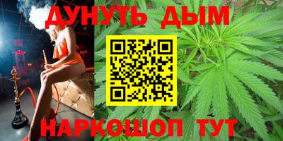 мет Рыбинск