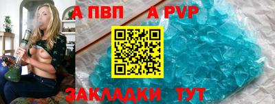 синтетический гашиш Рязань