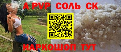 тгк Свободный