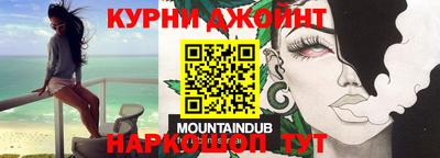 мет Рыбинск