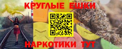 синтетический гашиш Рязань