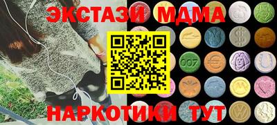 синтетический гашиш Рязань