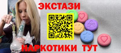 бутик Рузаевка