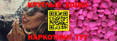 синтетический гашиш Рязань
