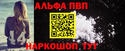синтетический гашиш Рязань