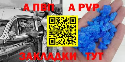бутик Рузаевка