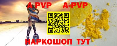 СК Северобайкальск