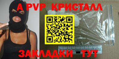 бутик Рузаевка