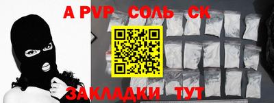 бутик Рузаевка