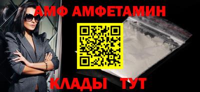 мет Рыбинск