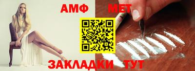 мет Рыбинск