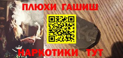 мет Рыбинск