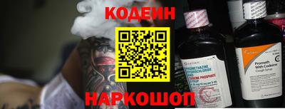 синтетический гашиш Рязань
