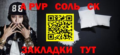 мет Рыбинск
