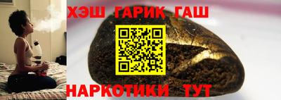 бутик Рузаевка