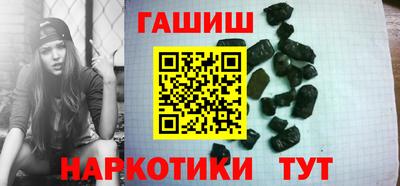 синтетический гашиш Рязань