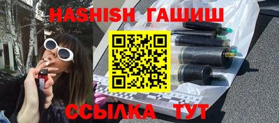 синтетический гашиш Рязань