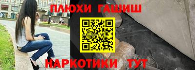 бутик Рузаевка