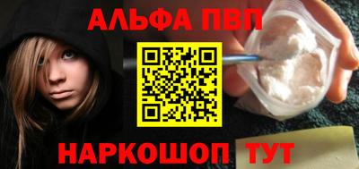 мет Рыбинск
