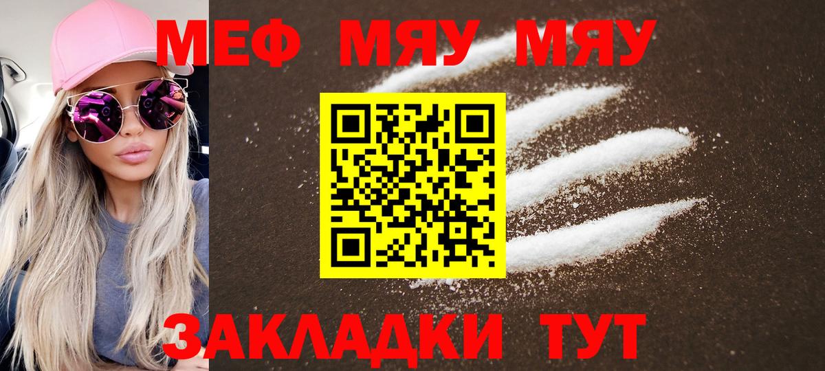 Экстази  Вход с VPN  Меф кристаллы  А ПВП СОЛЬ   МЕТ  ГАШ  Рязань  ГАШИШ  Канабис  КОКАИН 