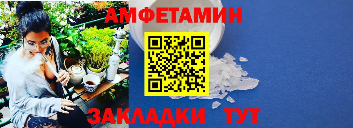 Первитин винт Рязань