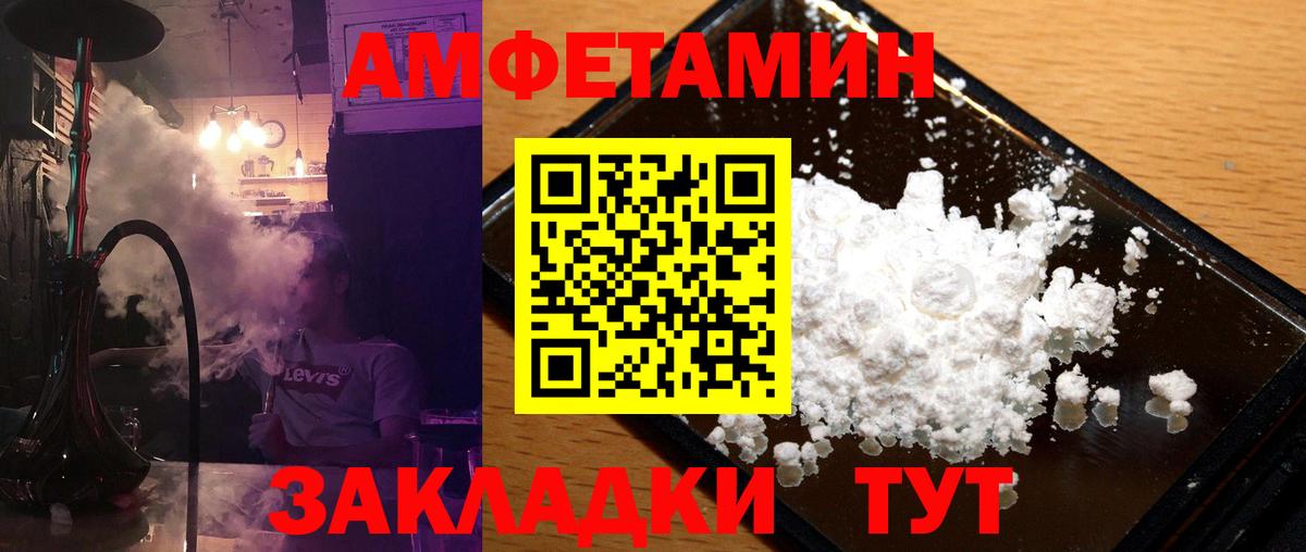 Первитин кристалл  Вход с VPN  Первитин кристалл  МЕТАМФЕТАМИН  Рязань 
